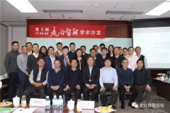 <b>中国企业必然要连合</b>
